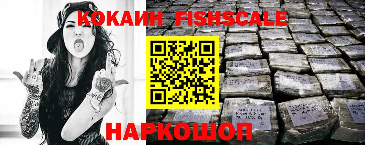 Луховицы  КОКАИН  купить  сайты  COCAIN Перу  Вход с VPN 