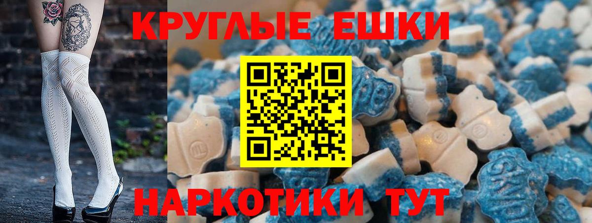 Экстази диски Луховицы