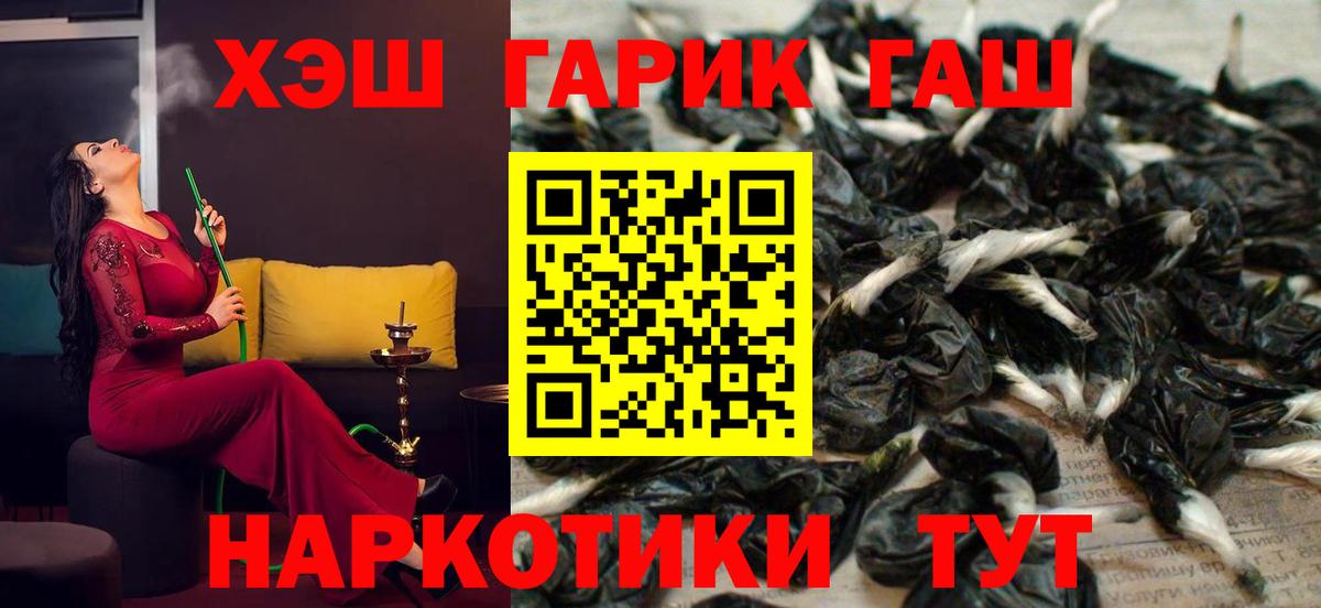 Гашиш Изолятор Луховицы