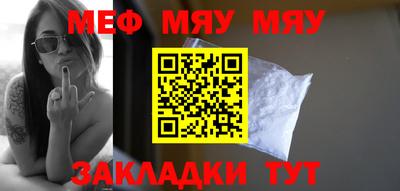 марихуана Ипатово