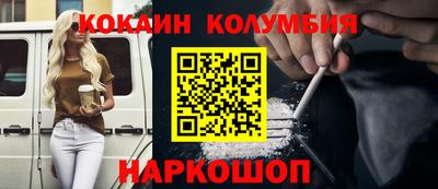 марихуана Ипатово