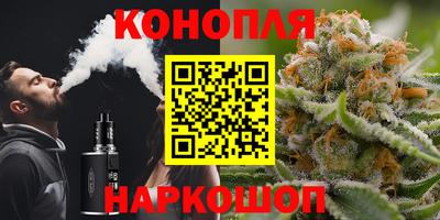 марихуана Ипатово