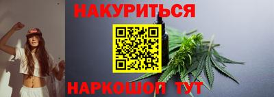марихуана Ипатово