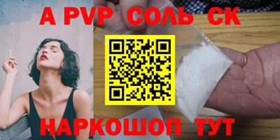 трава Изобильный