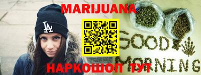 марихуана Ипатово