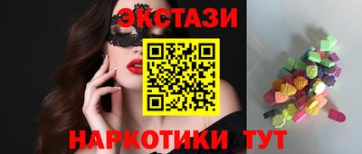 марихуана Ипатово