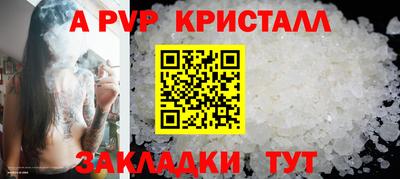 амф Ирбит