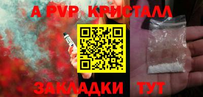 марихуана Ипатово