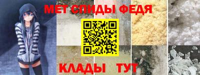 амф Ирбит