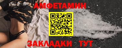 марихуана Ипатово