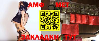 амф Ирбит