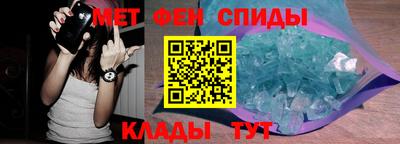 амф Ирбит