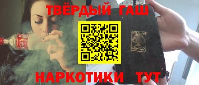 марихуана Ипатово