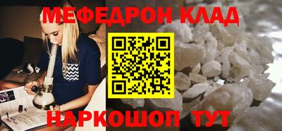 амф Ирбит