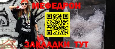 марихуана Ипатово
