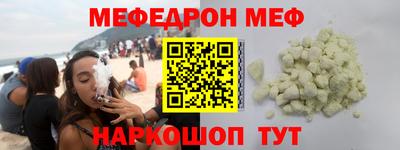 марихуана Ипатово