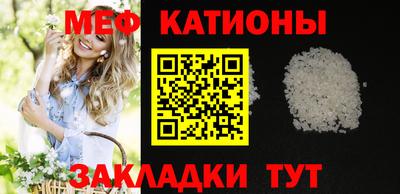 марихуана Ипатово