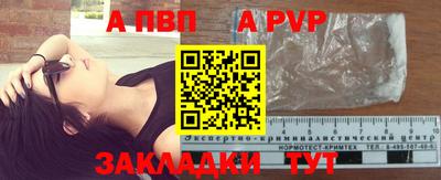 амф Ирбит