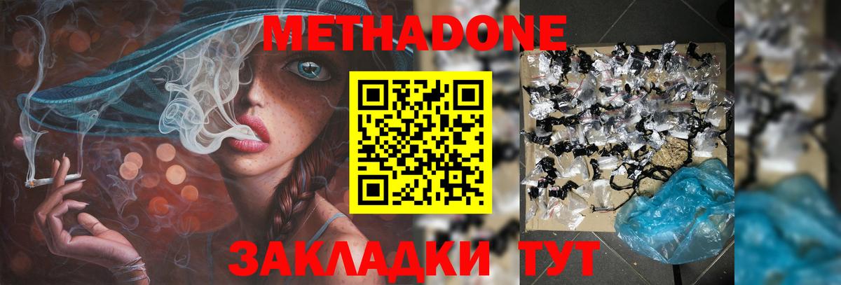 ГАШ  Луховицы  Кокаин  Меф   Вход с VPN  Экстази 