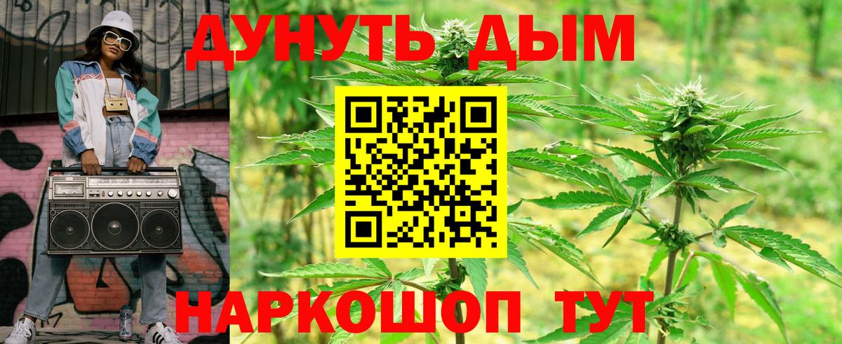 Луховицы  Конопля Amnesia  Канабис ГИДРОПОН  Вход с VPN  МАРИХУАНА White Widow  Марихуана LSD WEED 